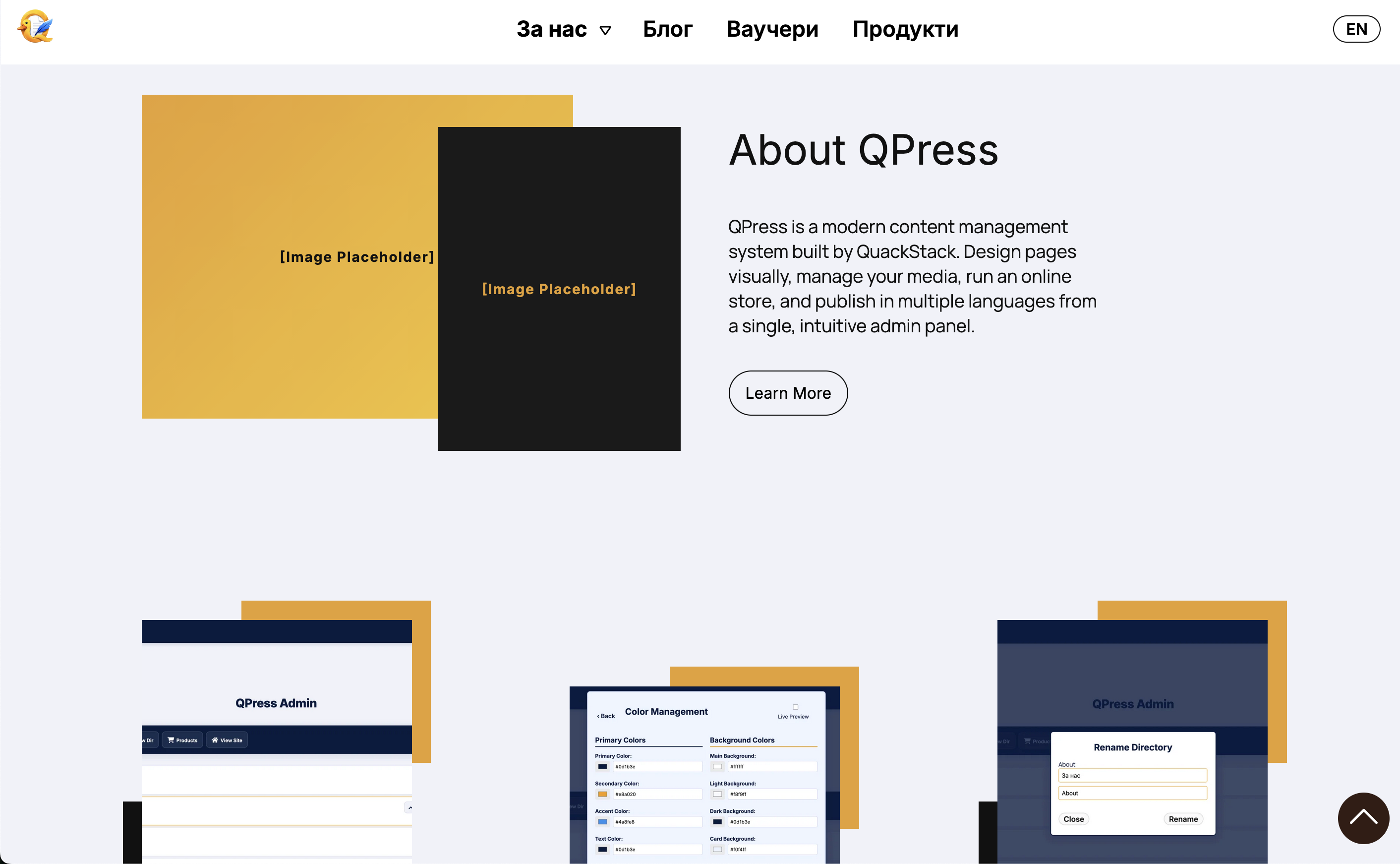 QPress