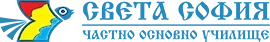 Частно Училище Света София logo
